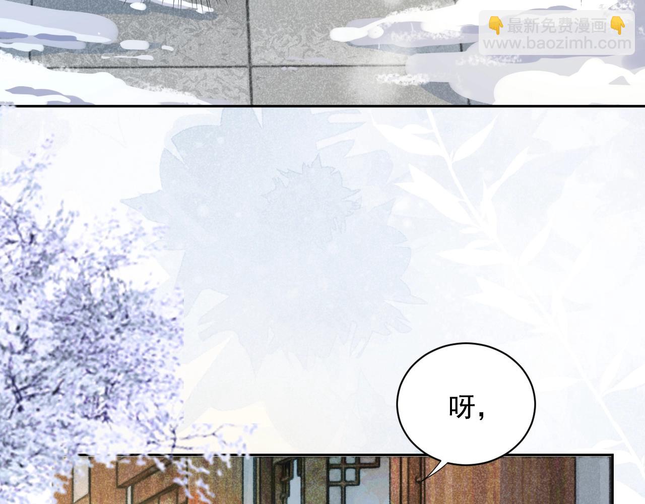第55话 狐狸救我！(1/3)-第57话