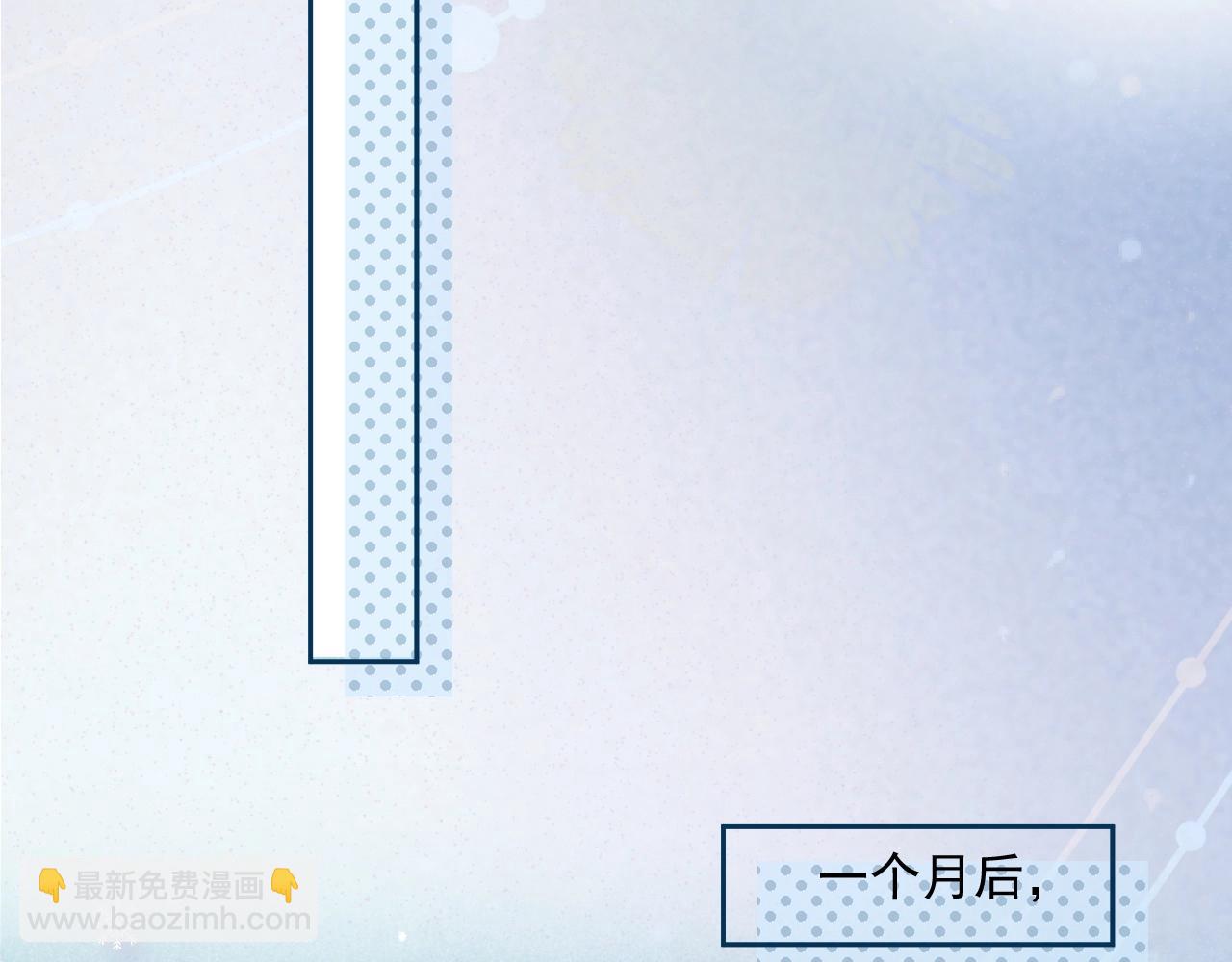 第55话 狐狸救我！(1/3)-第57话