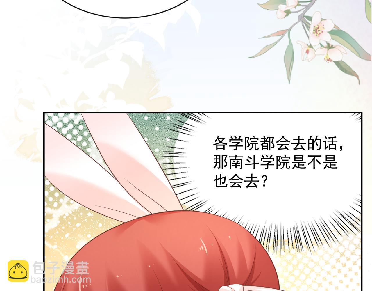 第57话 兔子遇到危险了？！(1/2)-第59话