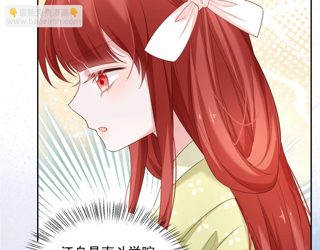 第57话 兔子遇到危险了？！(1/2)-第59话