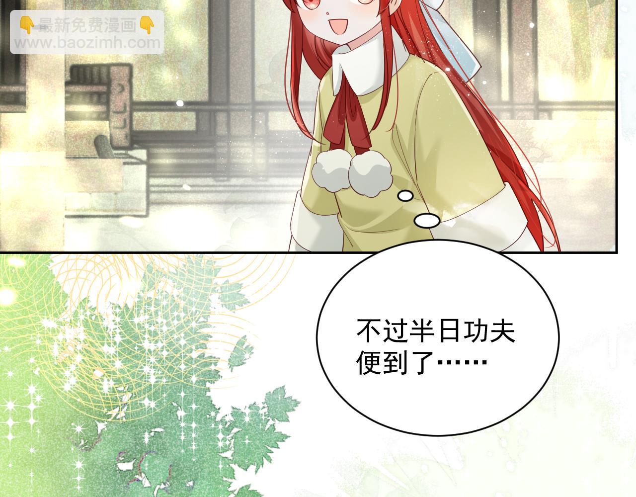 第57话 兔子遇到危险了？！(1/2)-第59话