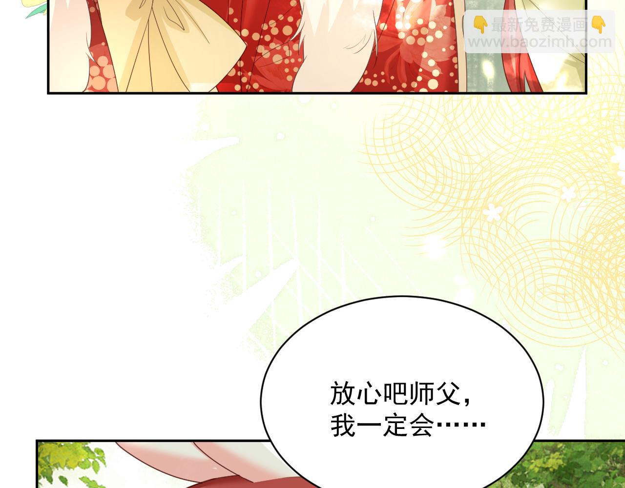 第57话 兔子遇到危险了？！(1/2)-第59话