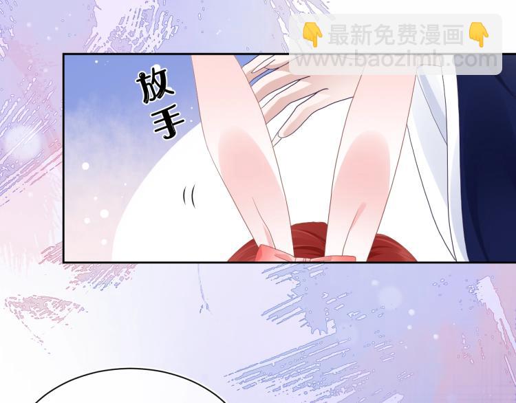 第5话 狐狸精(1/3)-第7话