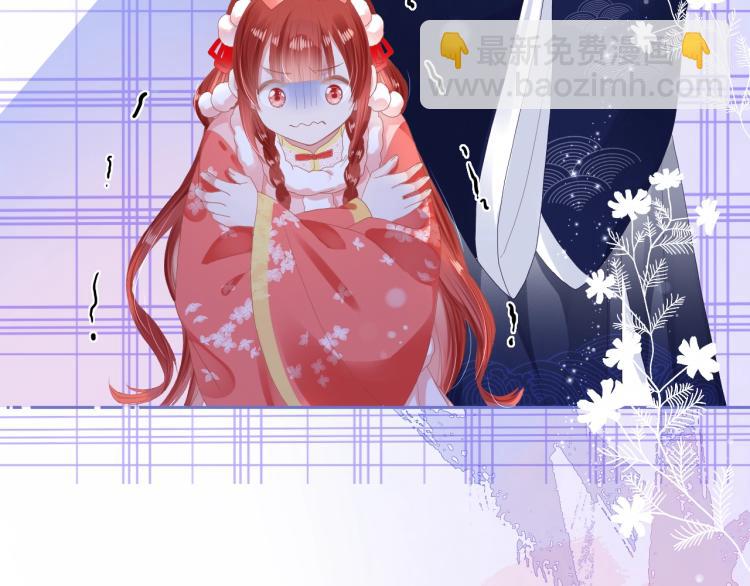 第5话 狐狸精(1/3)-第7话
