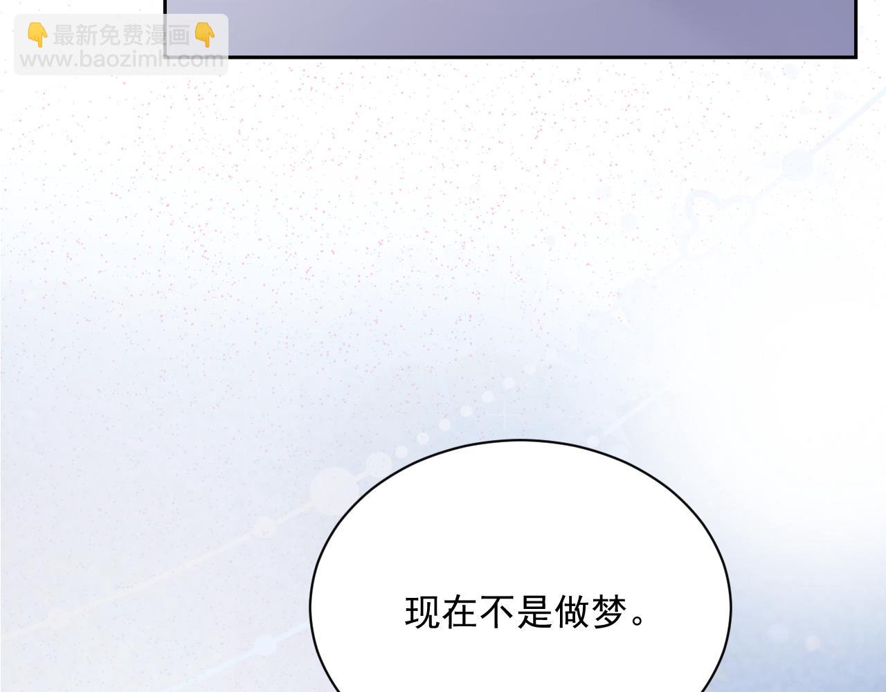 第59话 亲不够的狐狸(1/3)-第61话