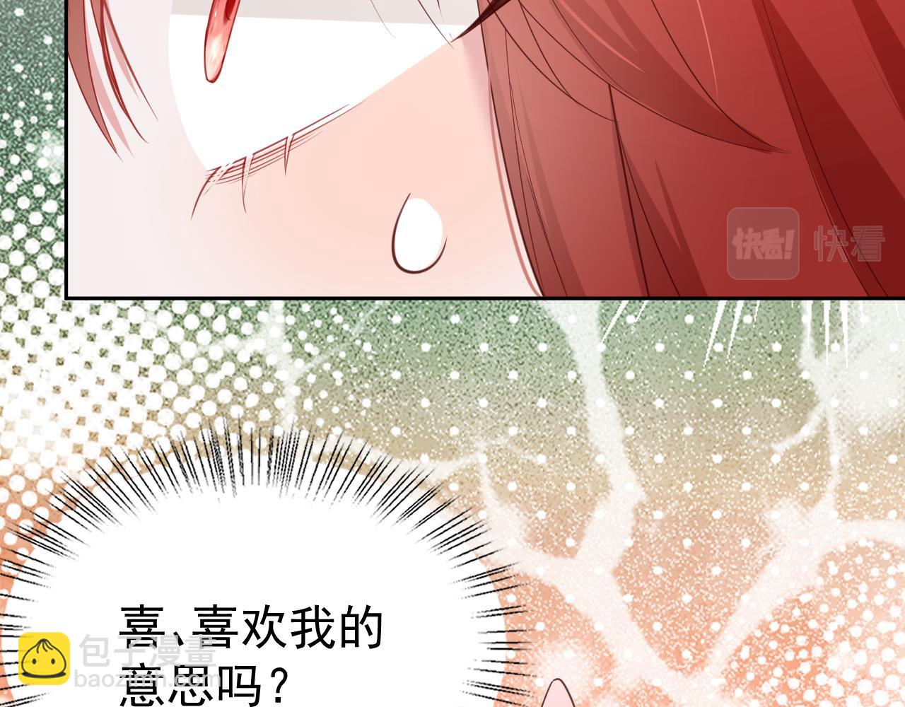 第61话 纠结的兔子(1/3)-第63话