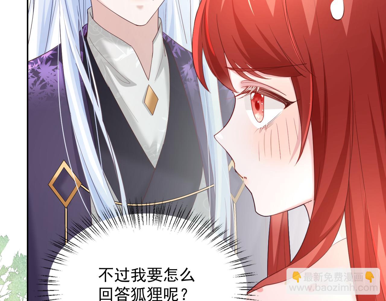 第61话 纠结的兔子(1/3)-第63话