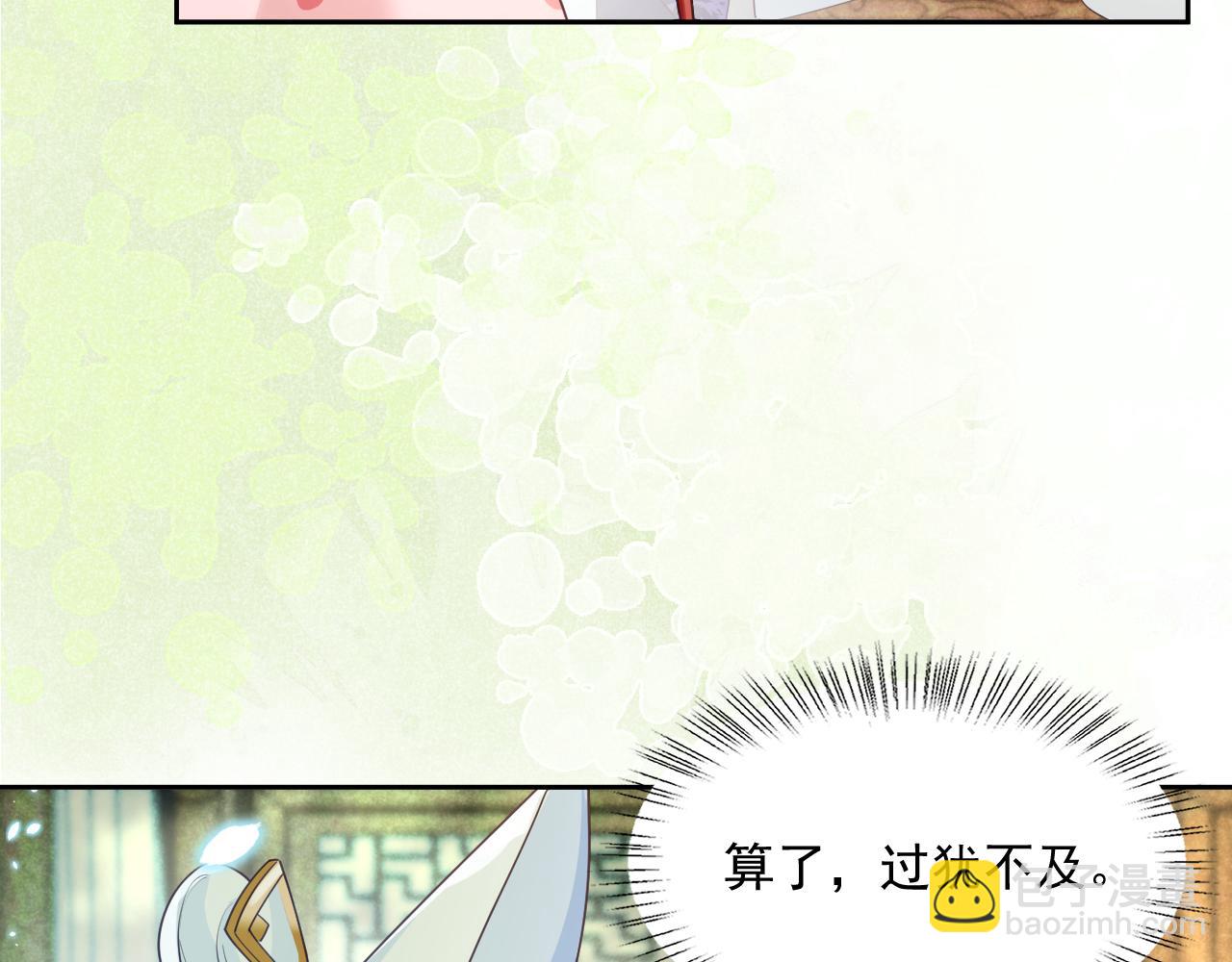 第61话 纠结的兔子(1/3)-第63话
