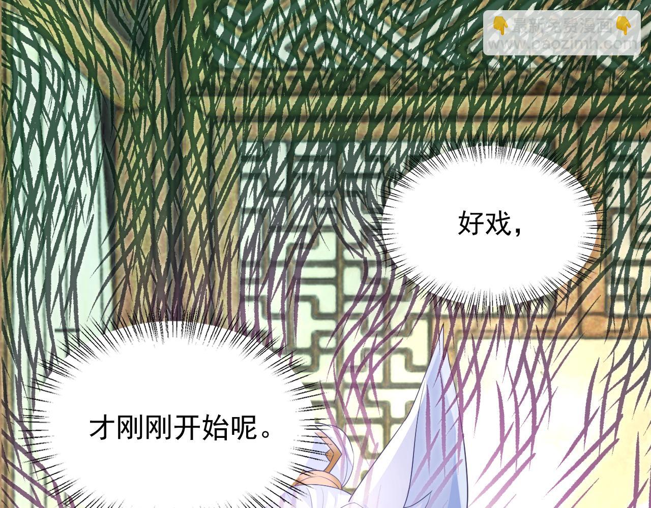 第61话 纠结的兔子(1/3)-第63话