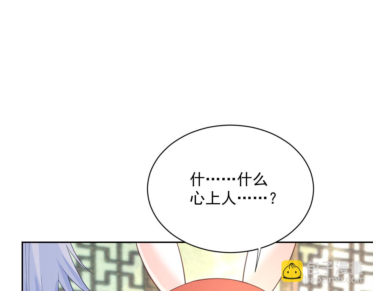 第61话 纠结的兔子(1/3)-第63话