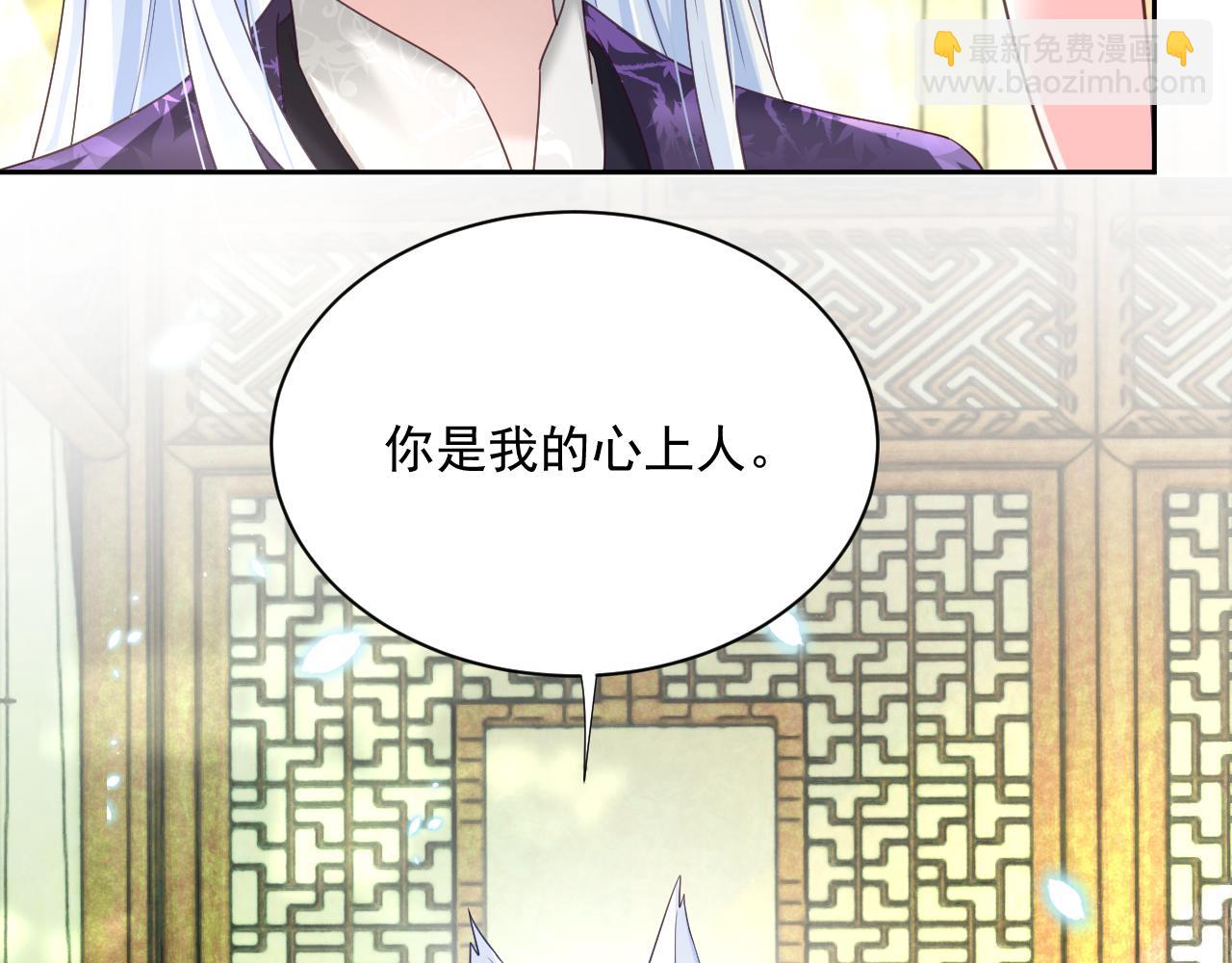 第61话 纠结的兔子(1/3)-第63话