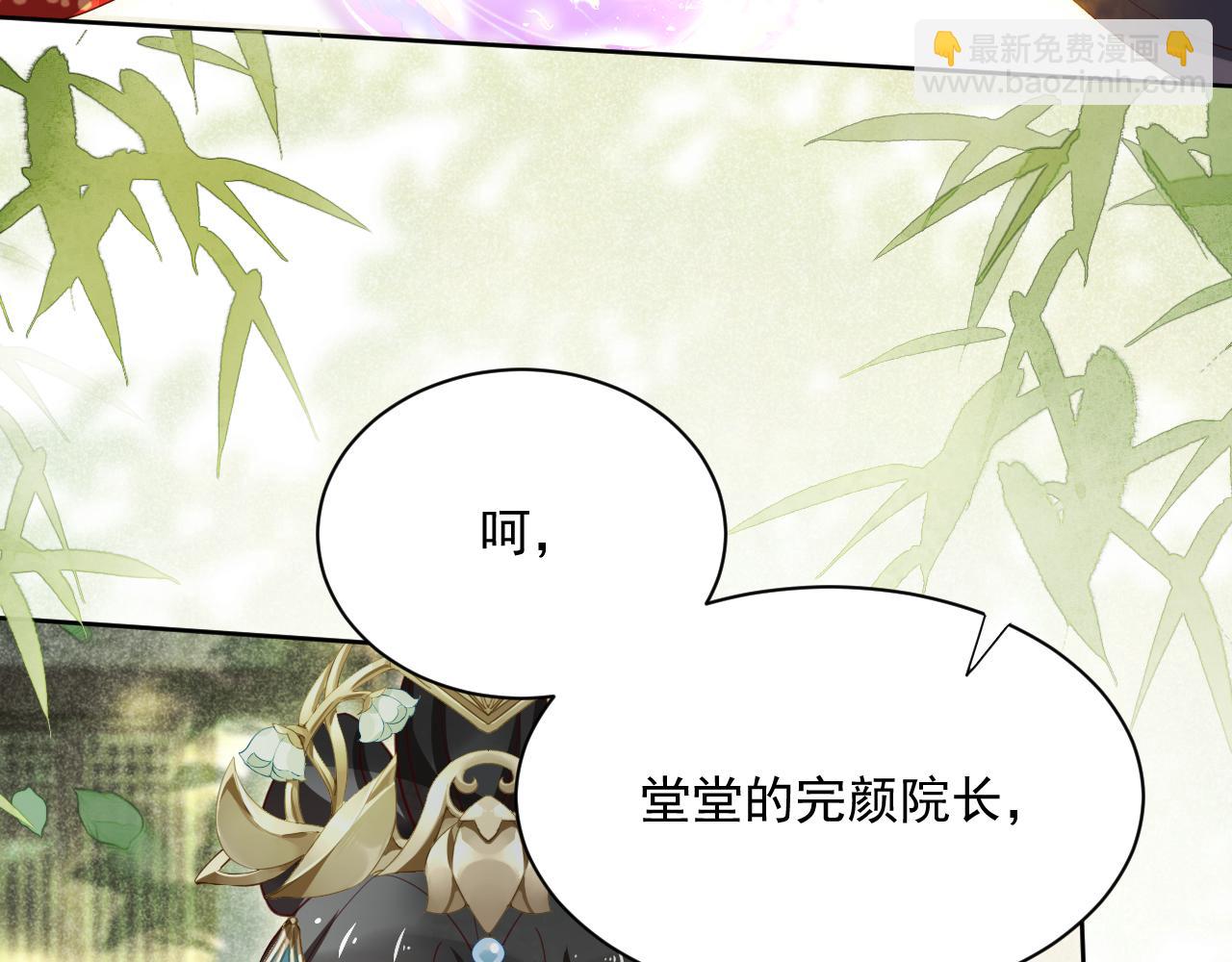 第65话 狐狸的安慰(1/2)-第67话