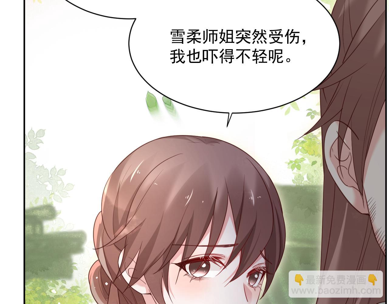 第65话 狐狸的安慰(1/2)-第67话