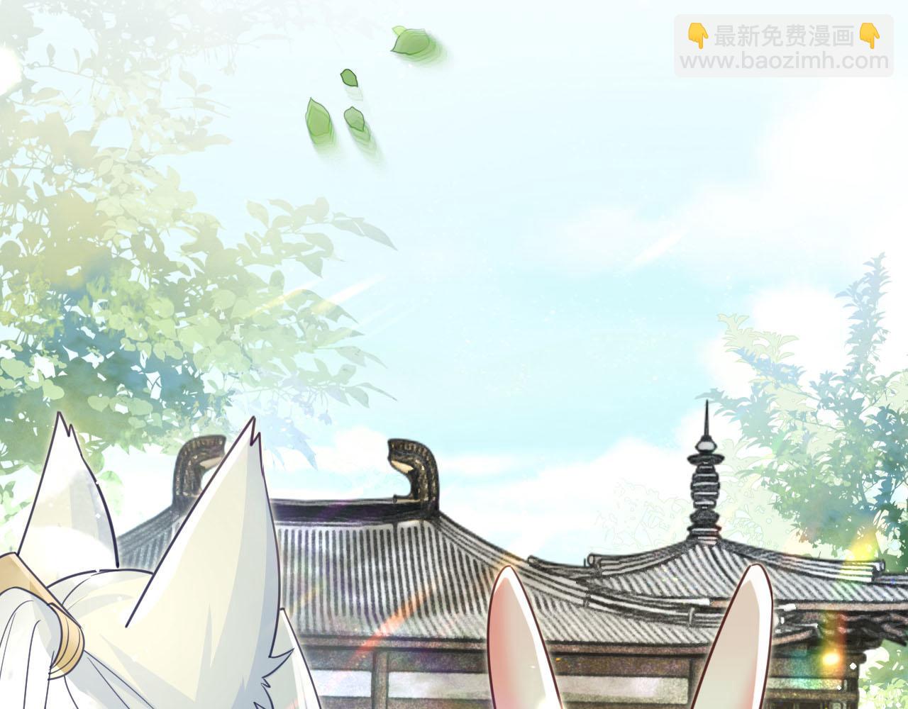 第65话 狐狸的安慰(1/2)-第67话