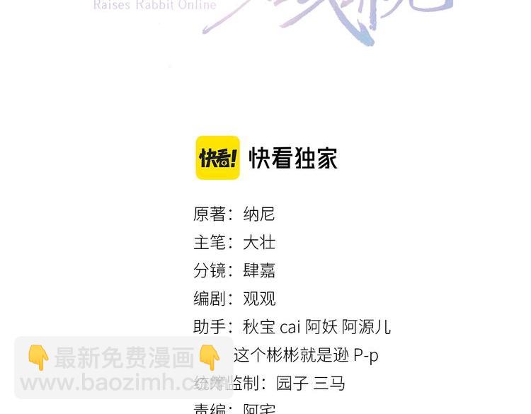第67话 当我的王后(1/3)-第69话