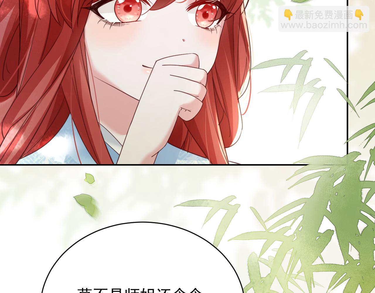 第67话 当我的王后(1/3)-第69话