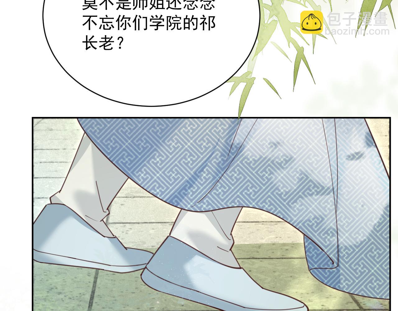 第67话 当我的王后(1/3)-第69话