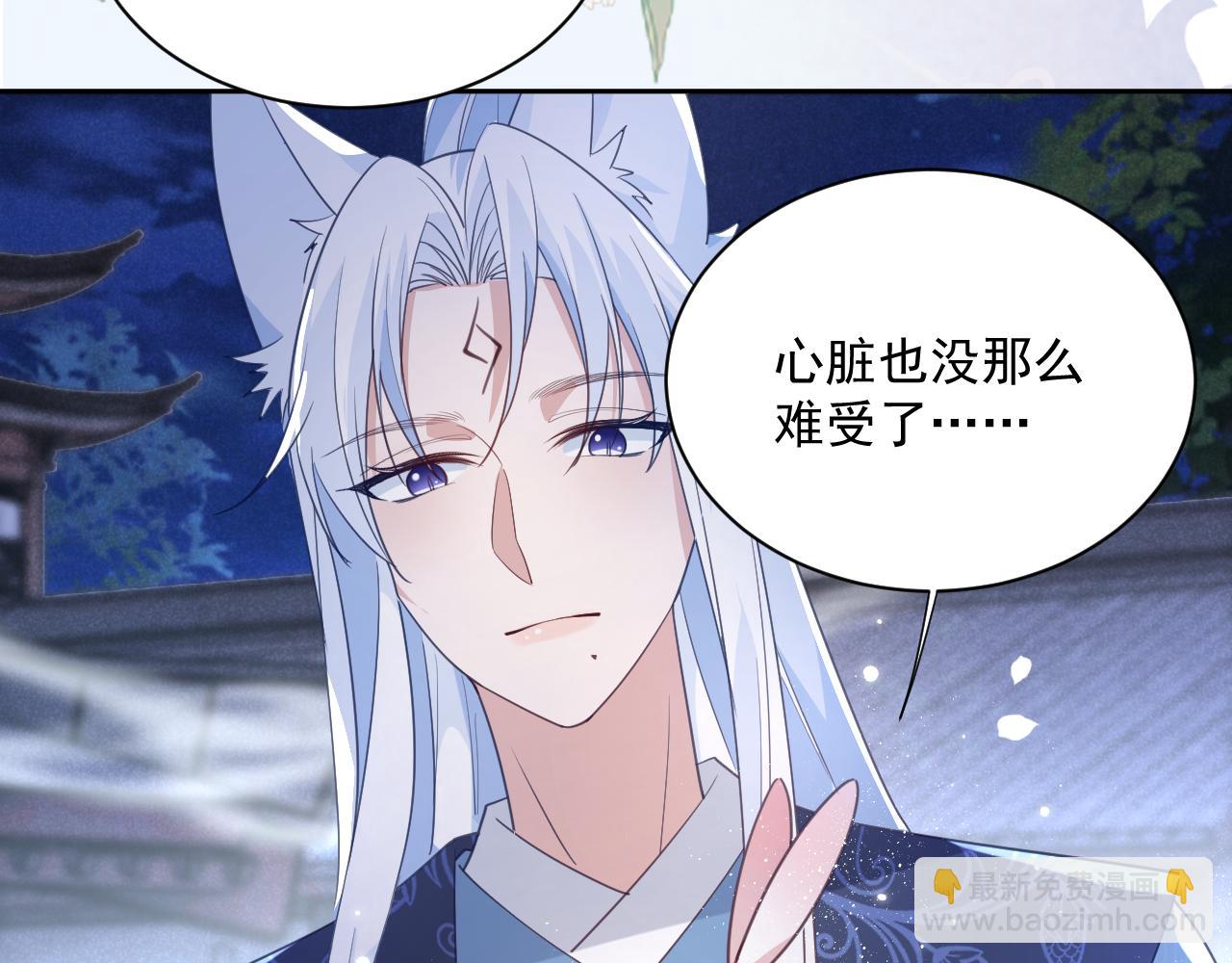 第69话 兔子，跟我回家(1/2)-第71话