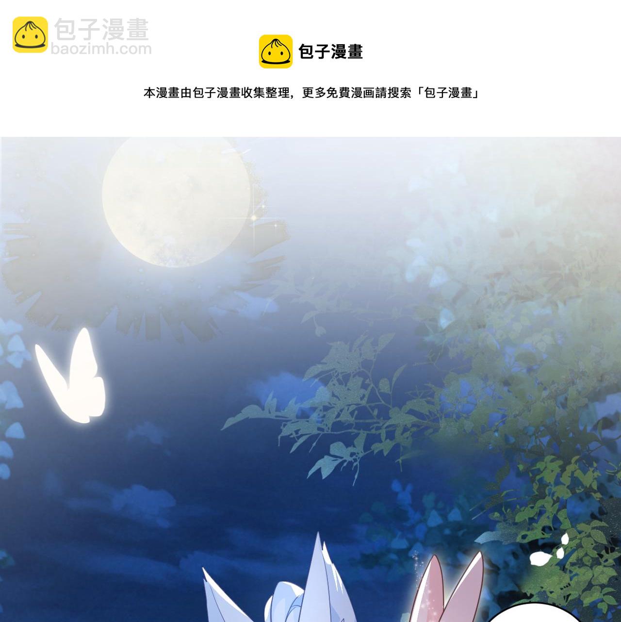 第69话 兔子，跟我回家(1/2)-第71话