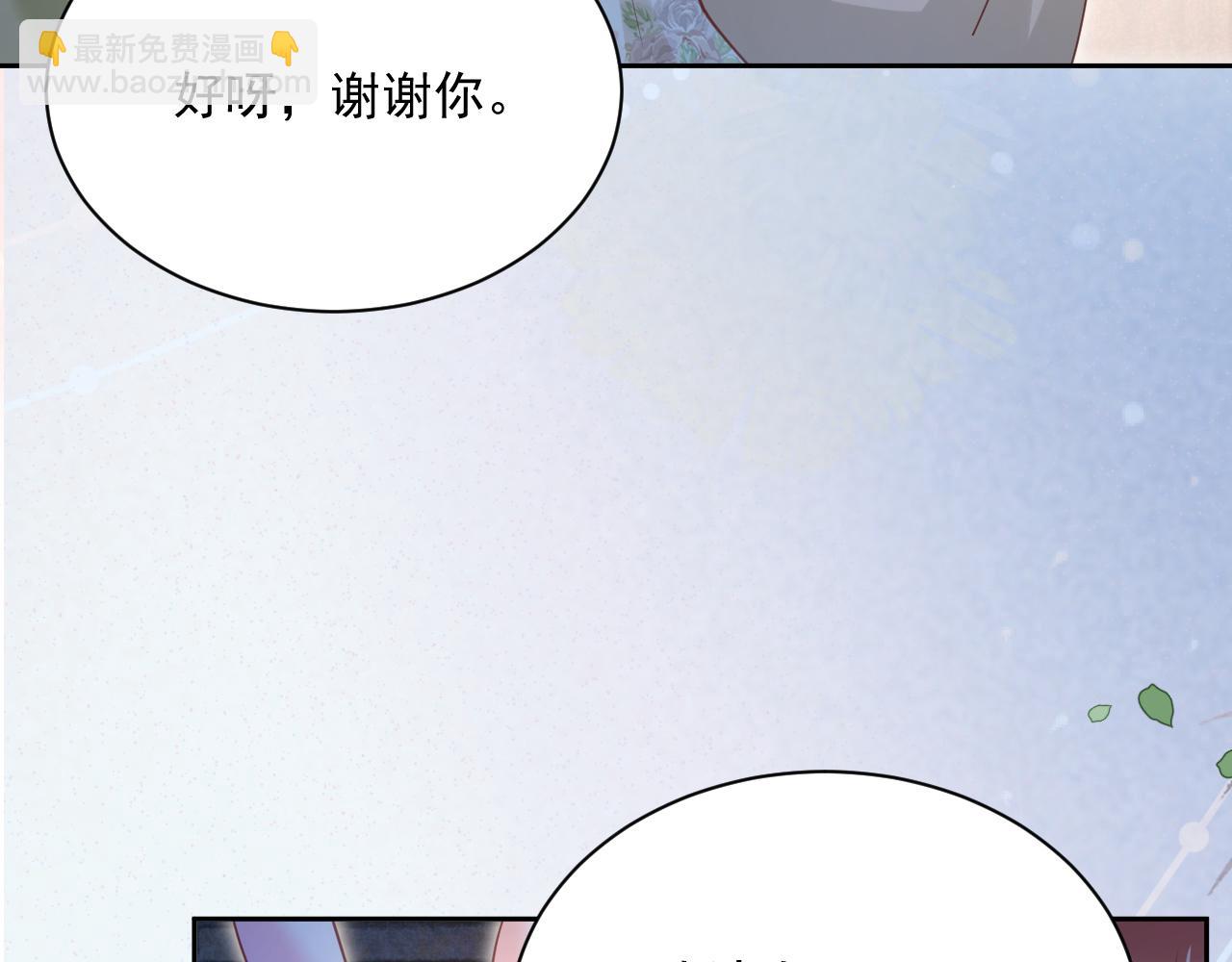 第73话 夜半幽会(1/2)-第75话