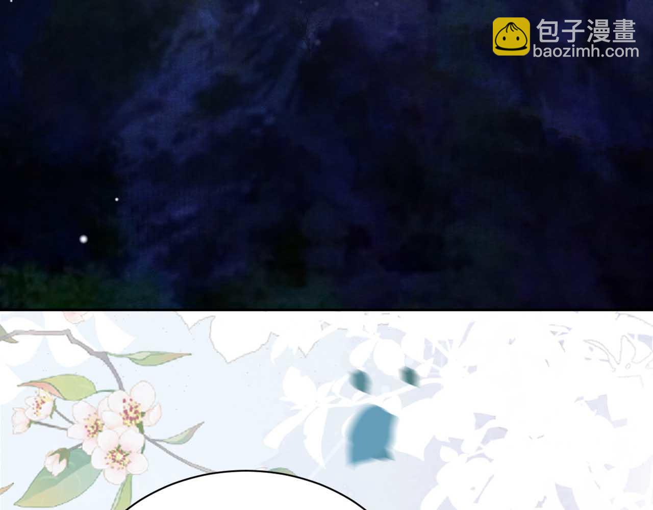 第75话 狐狸追妻(1/2)-第77话