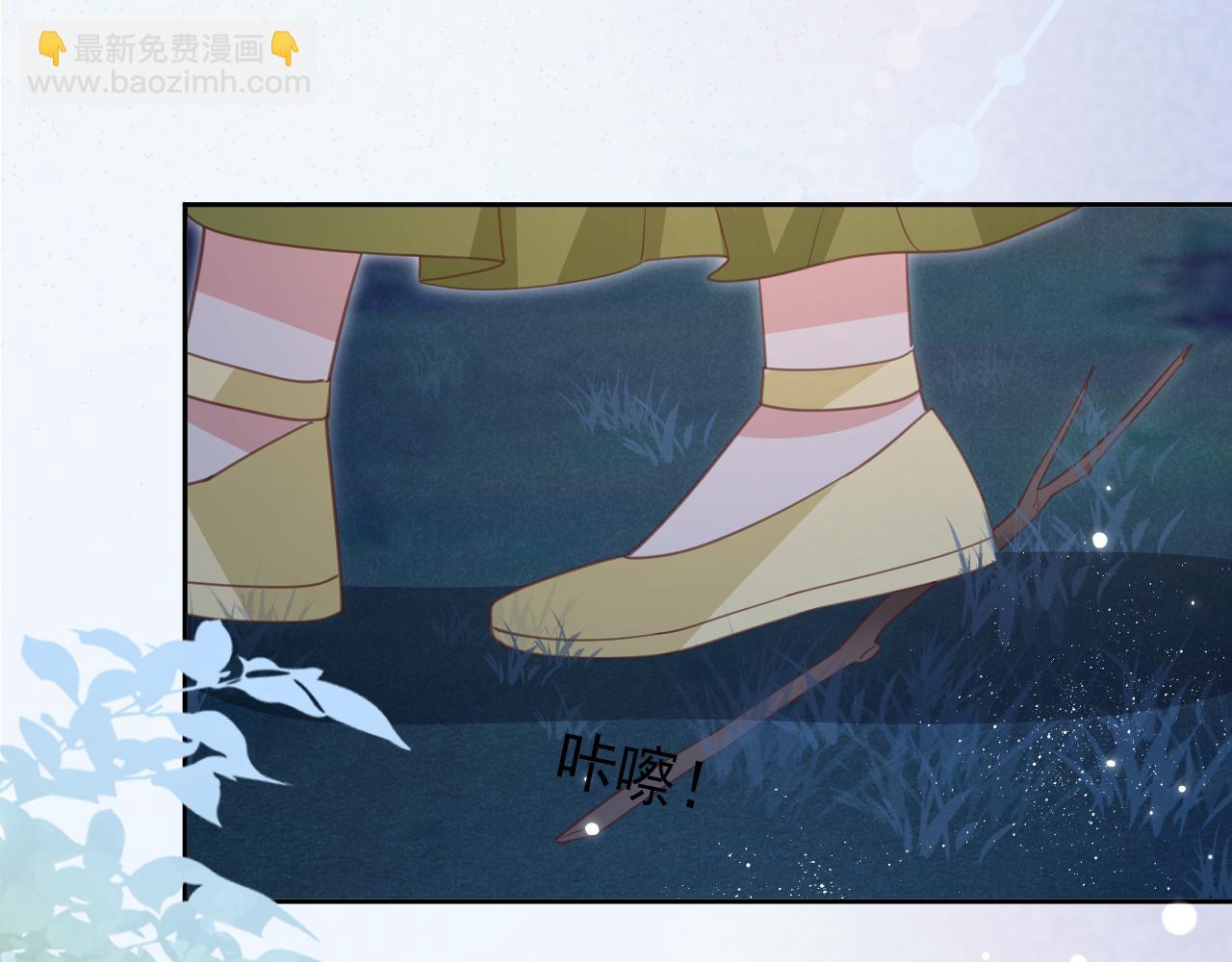 第75话 狐狸追妻(1/2)-第77话