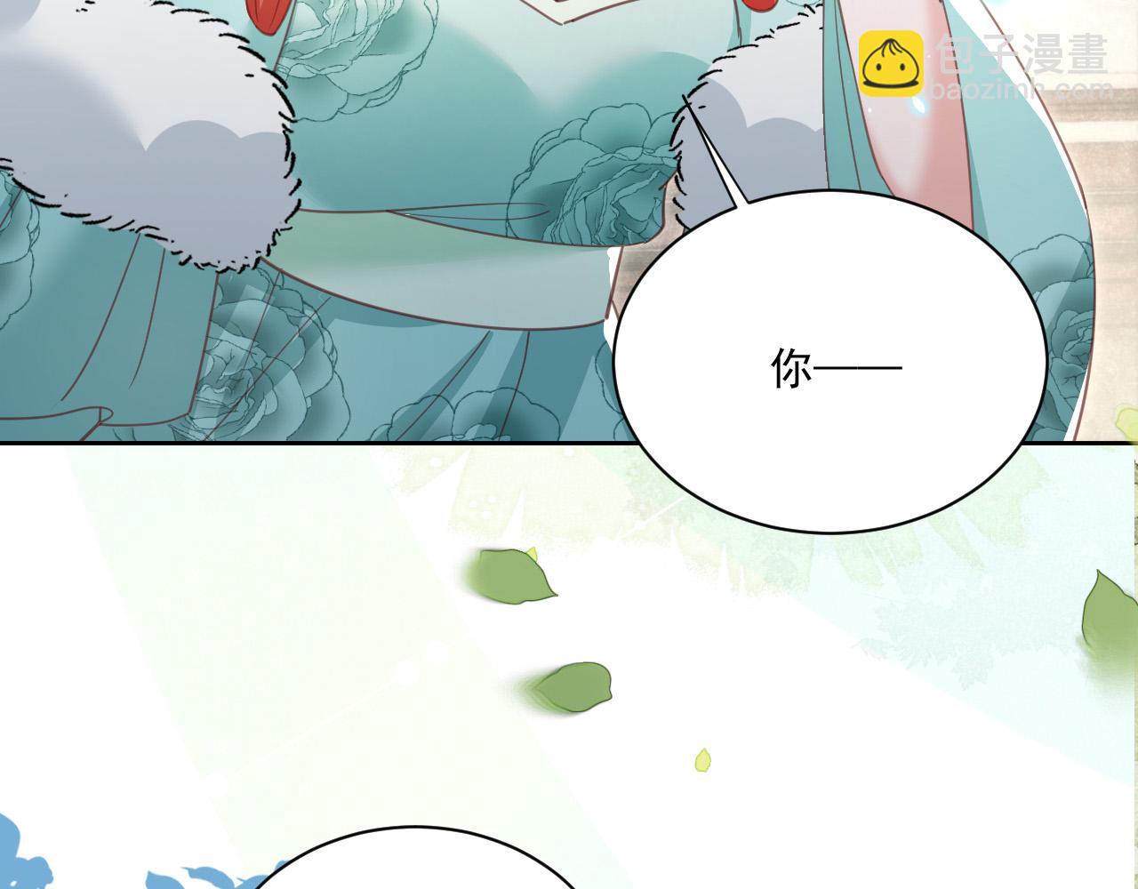 第77话 兔子被怀疑(1/2)-第79话