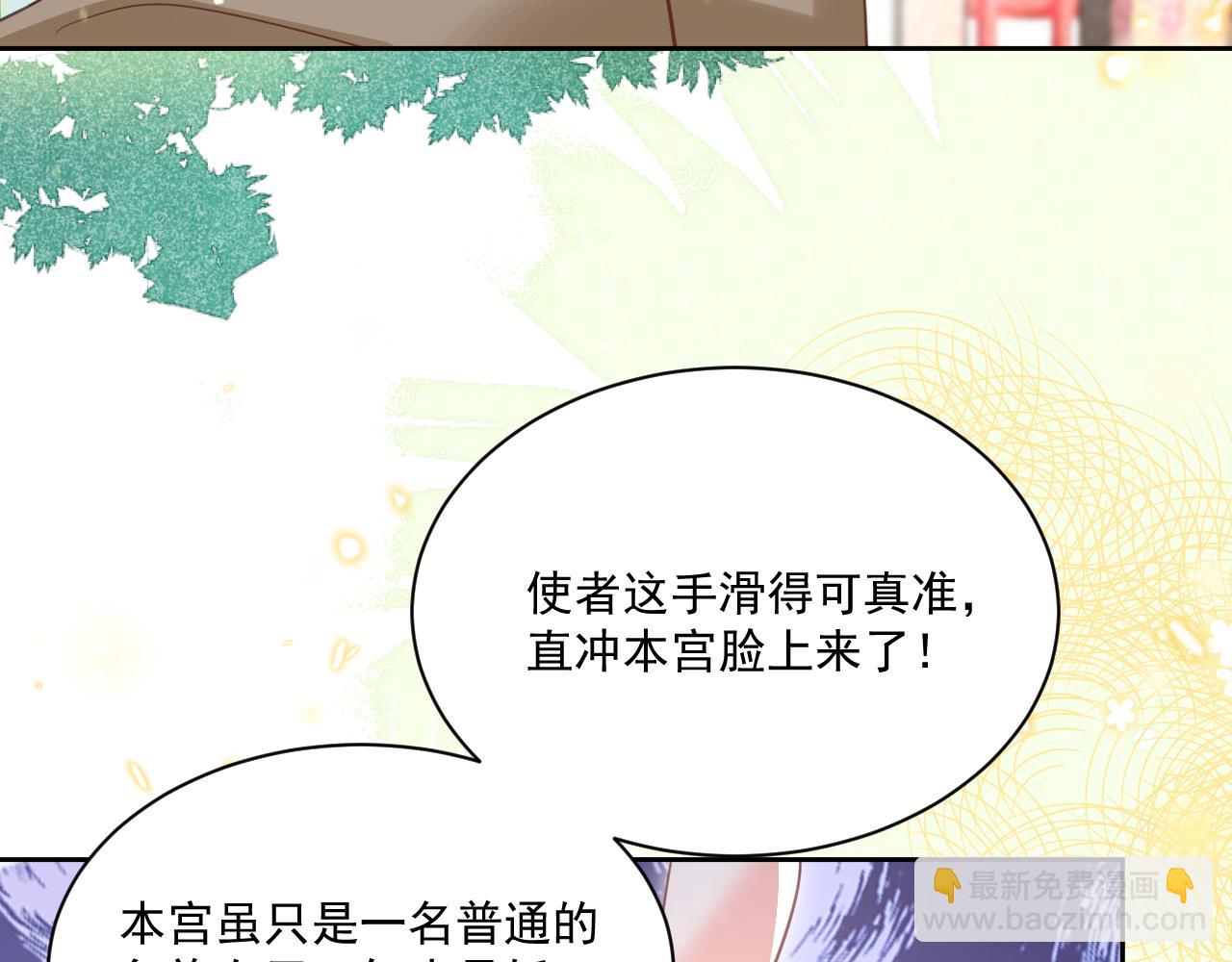 第77话 兔子被怀疑(1/2)-第79话