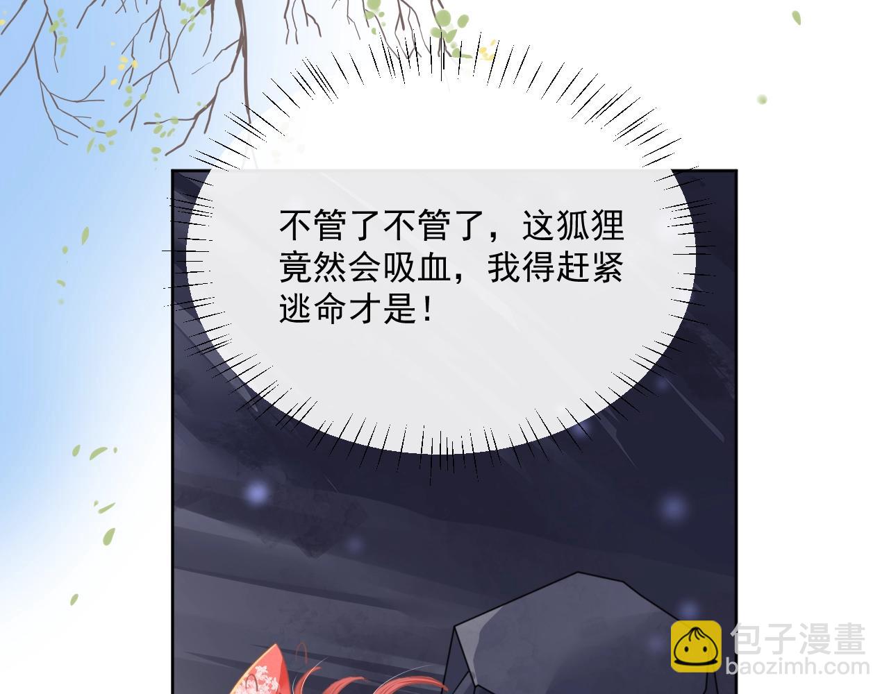 第7话 小兔子乖乖(1/3)-第9话