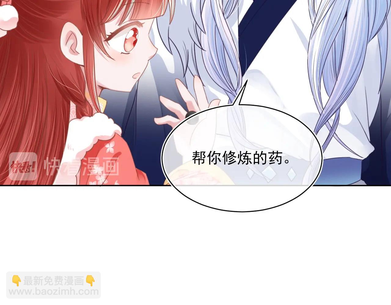 第7话 小兔子乖乖(1/3)-第9话