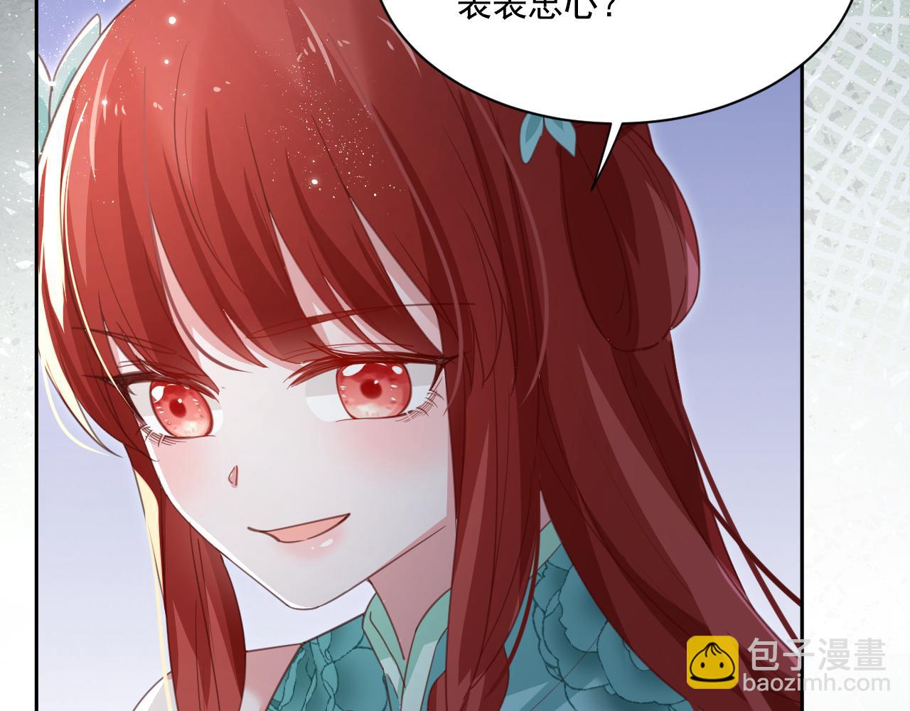 第79话 狐狸救妻(1/3)-第81话