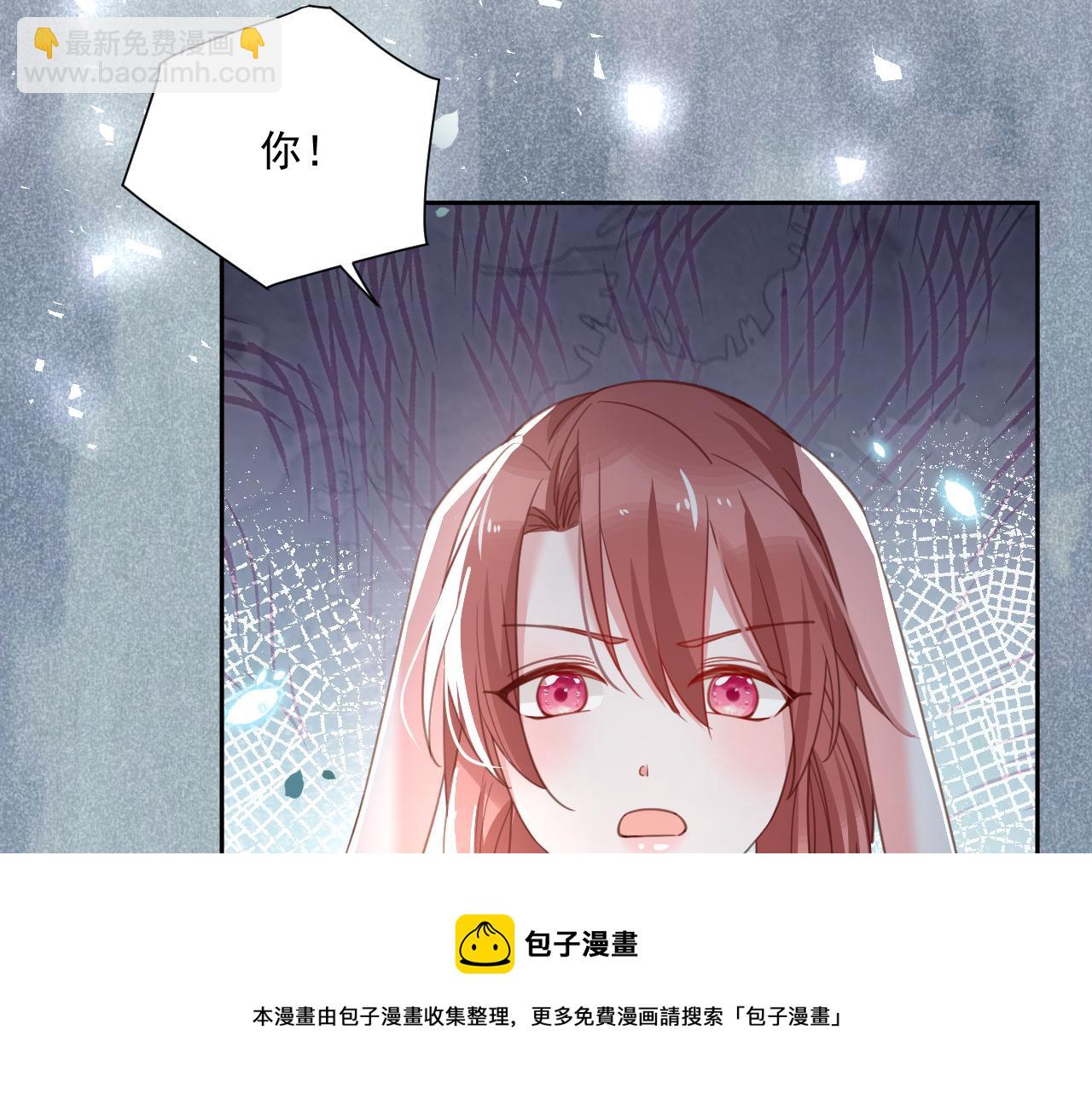 第79话 狐狸救妻(1/3)-第81话