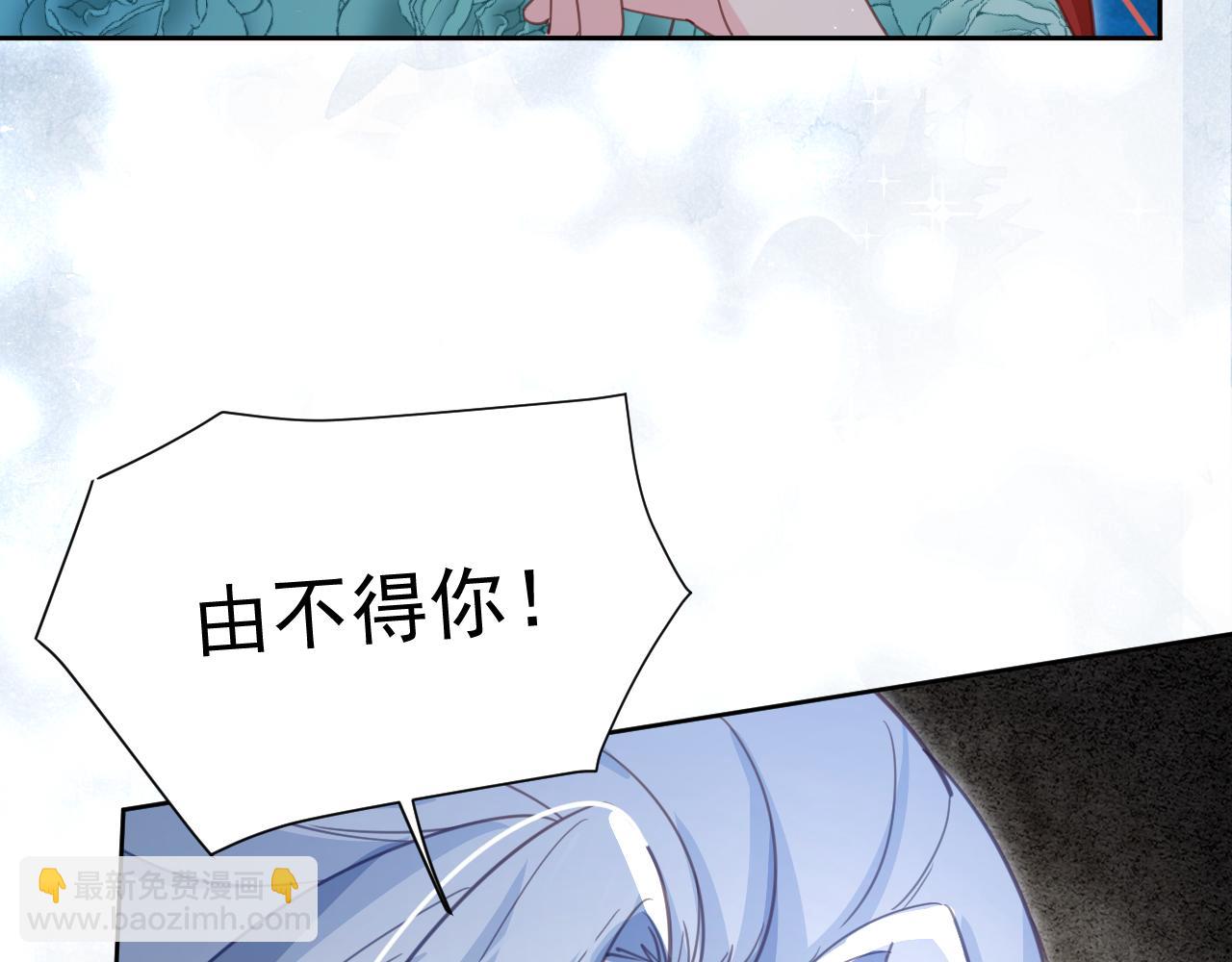 第79话 狐狸救妻(1/3)-第81话