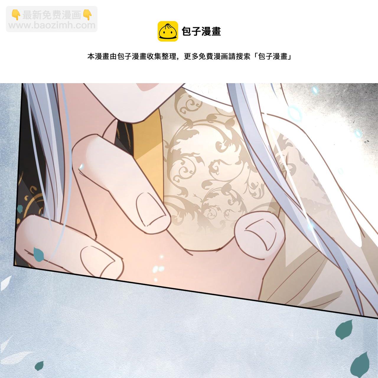 第79话 狐狸救妻(1/3)-第81话