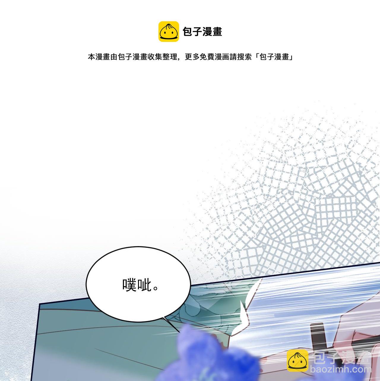 第79话 狐狸救妻(1/3)-第81话