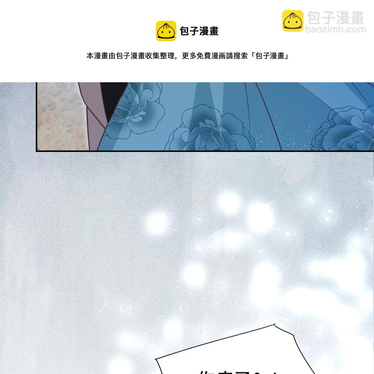第79话 狐狸救妻(1/3)-第81话