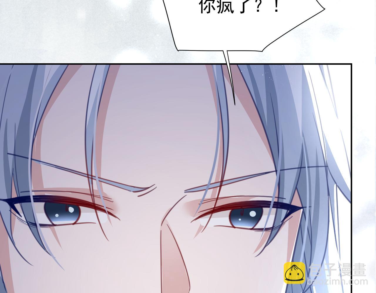 第79话 狐狸救妻(1/3)-第81话