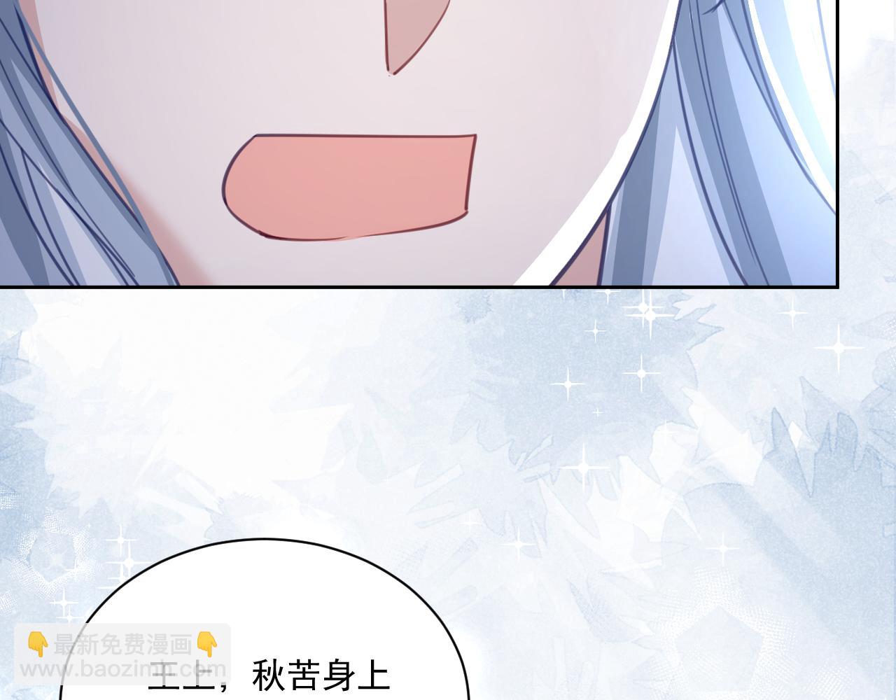 第79话 狐狸救妻(1/3)-第81话