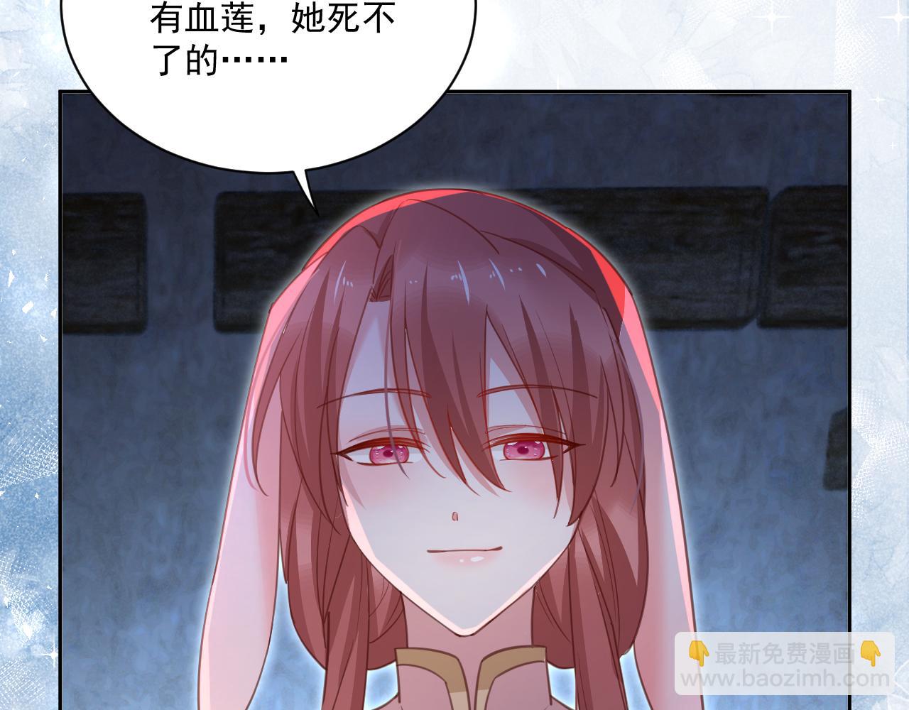 第79话 狐狸救妻(1/3)-第81话