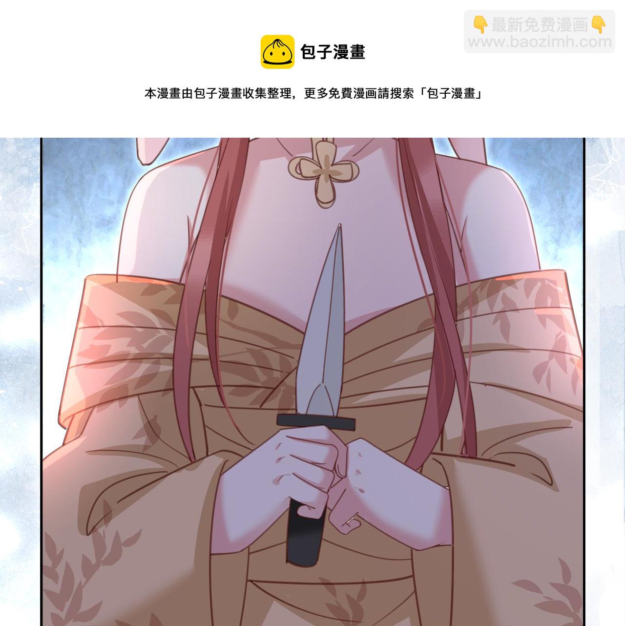 第79话 狐狸救妻(1/3)-第81话