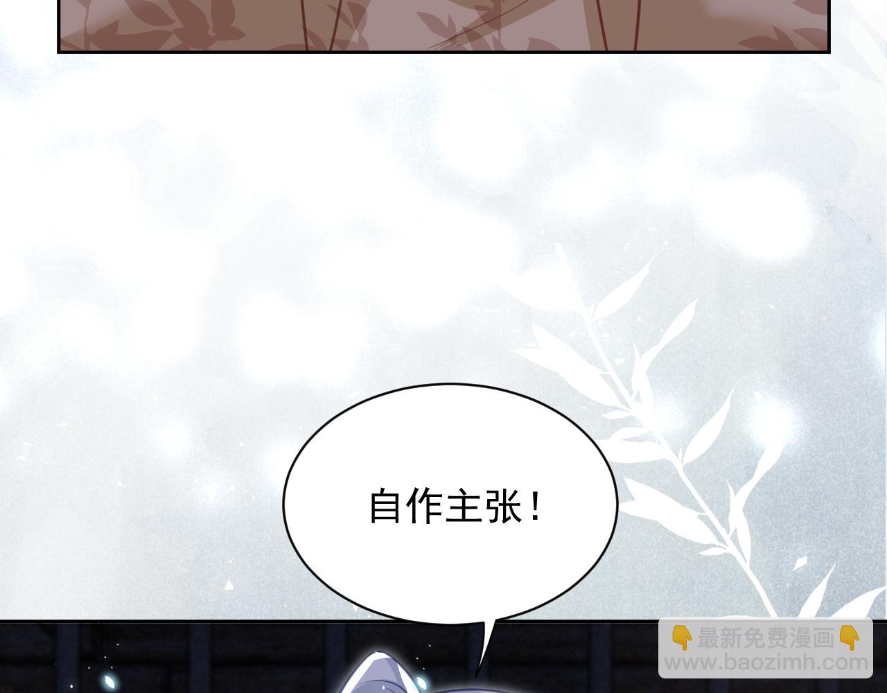 第79话 狐狸救妻(1/3)-第81话