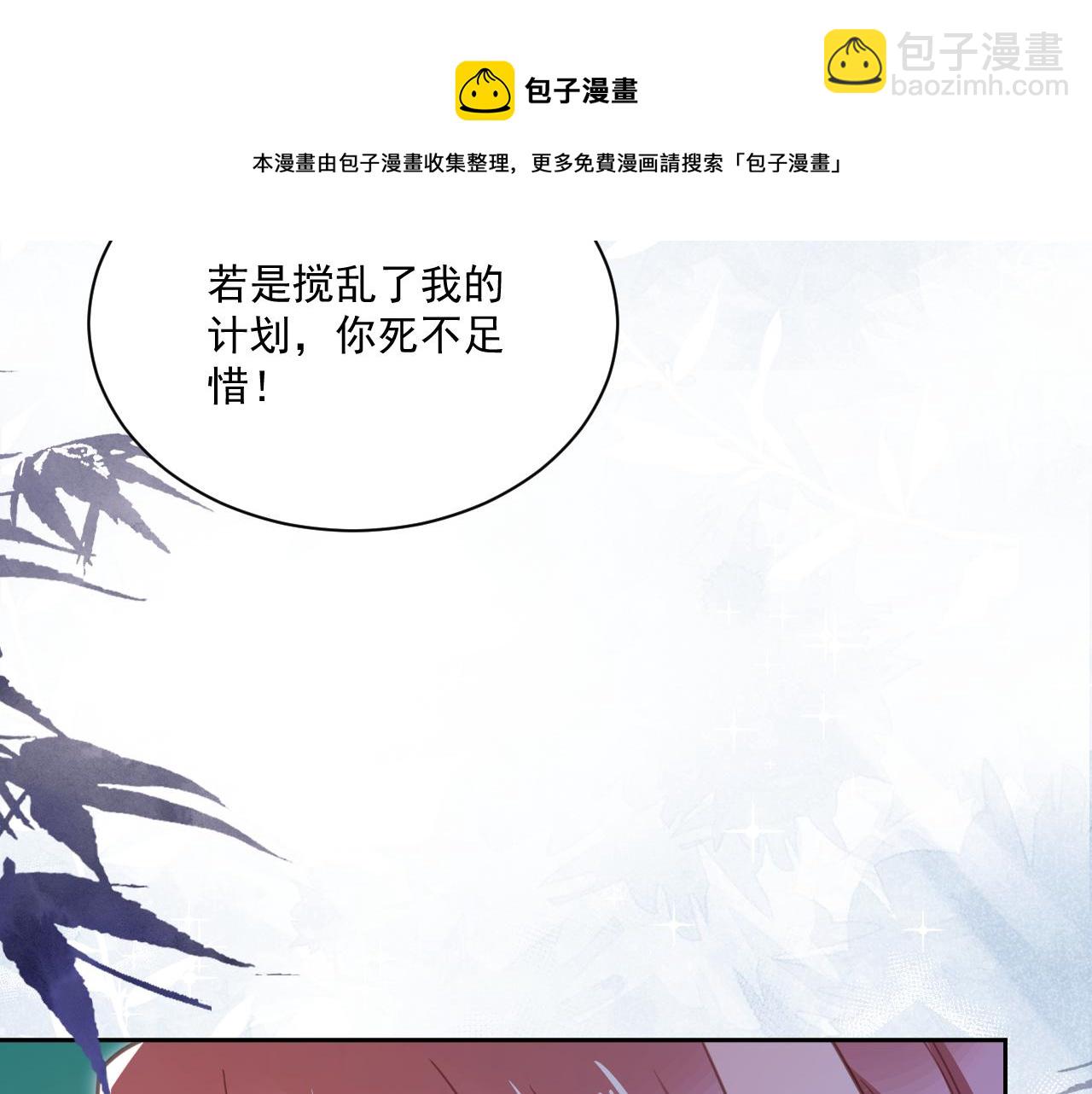 第79话 狐狸救妻(1/3)-第81话
