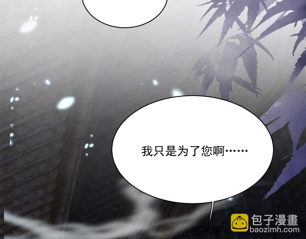 第79话 狐狸救妻(1/3)-第81话