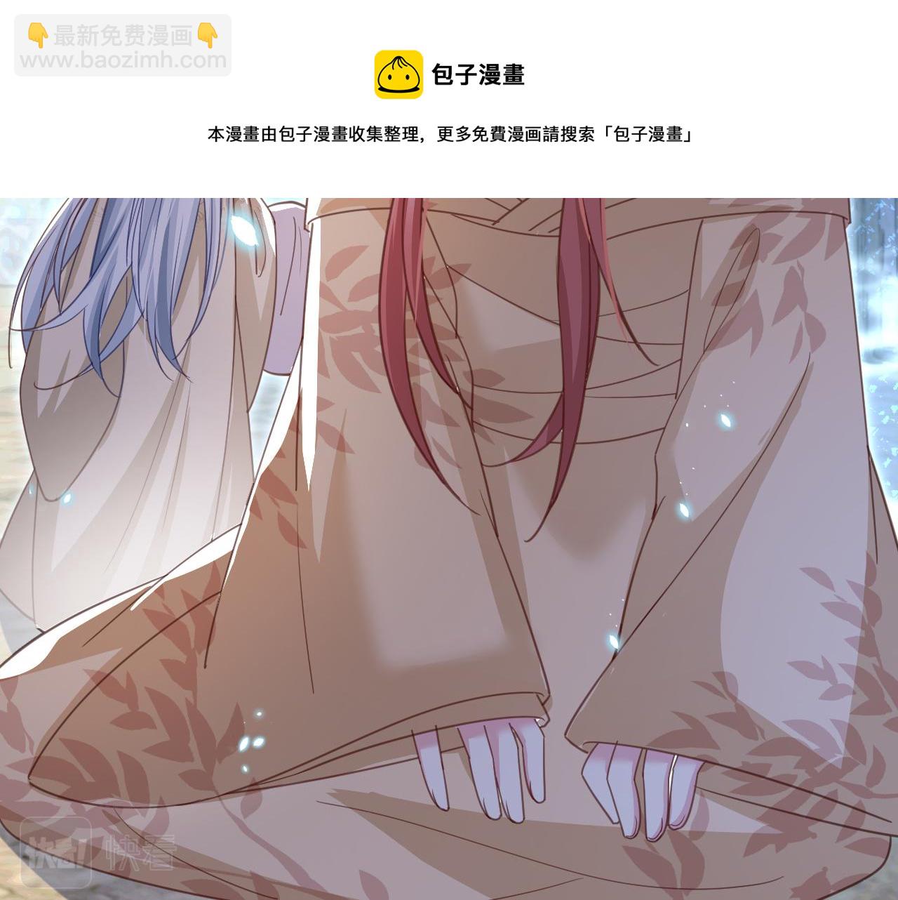 第79话 狐狸救妻(1/3)-第81话