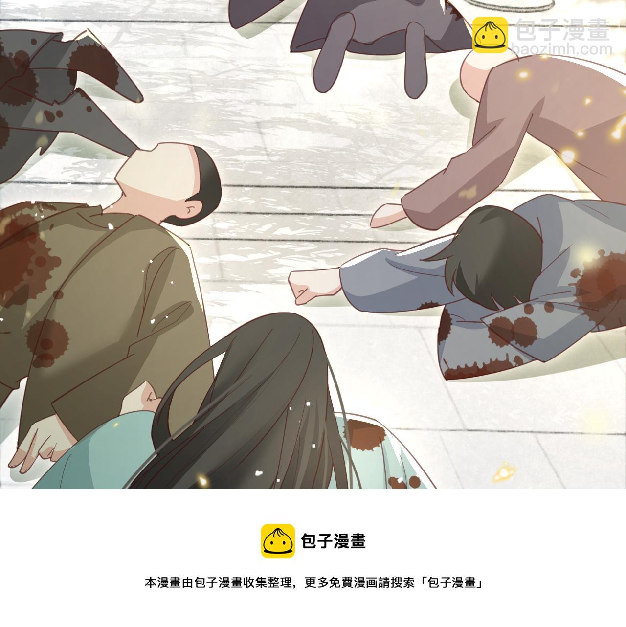 第79话 狐狸救妻(1/3)-第81话