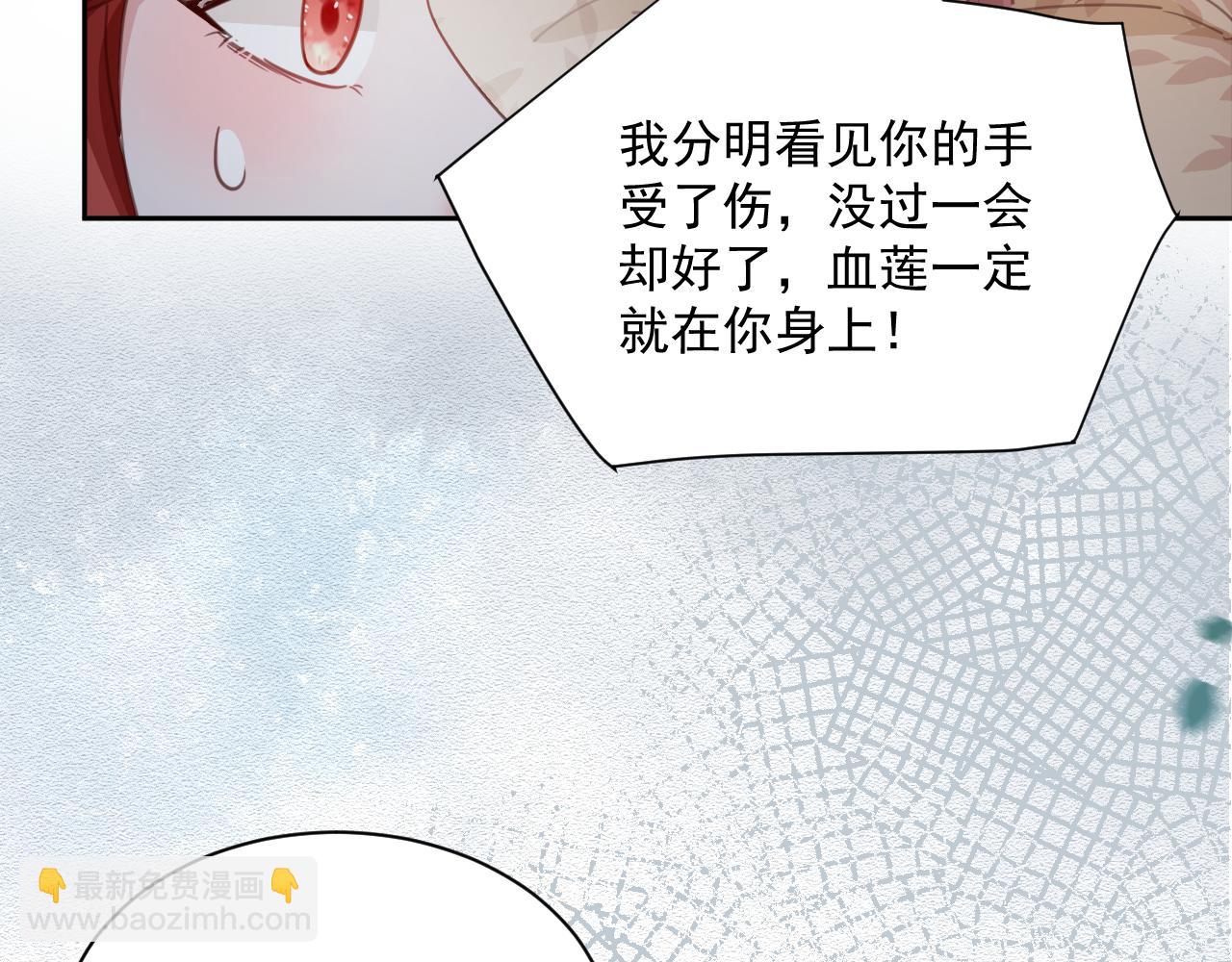 第79话 狐狸救妻(1/3)-第81话