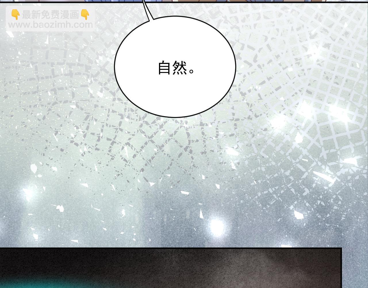 第81话 狐狸救妻(1/2)-第83话
