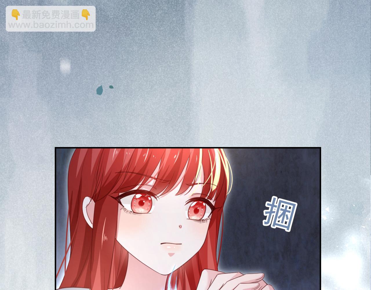 第81话 狐狸救妻(1/2)-第83话