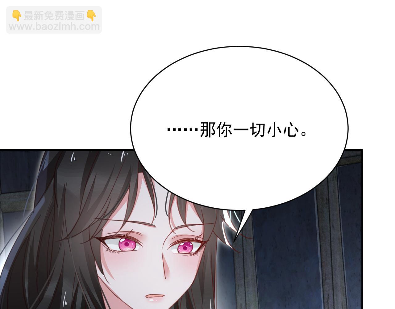 第81话 狐狸救妻(1/2)-第83话
