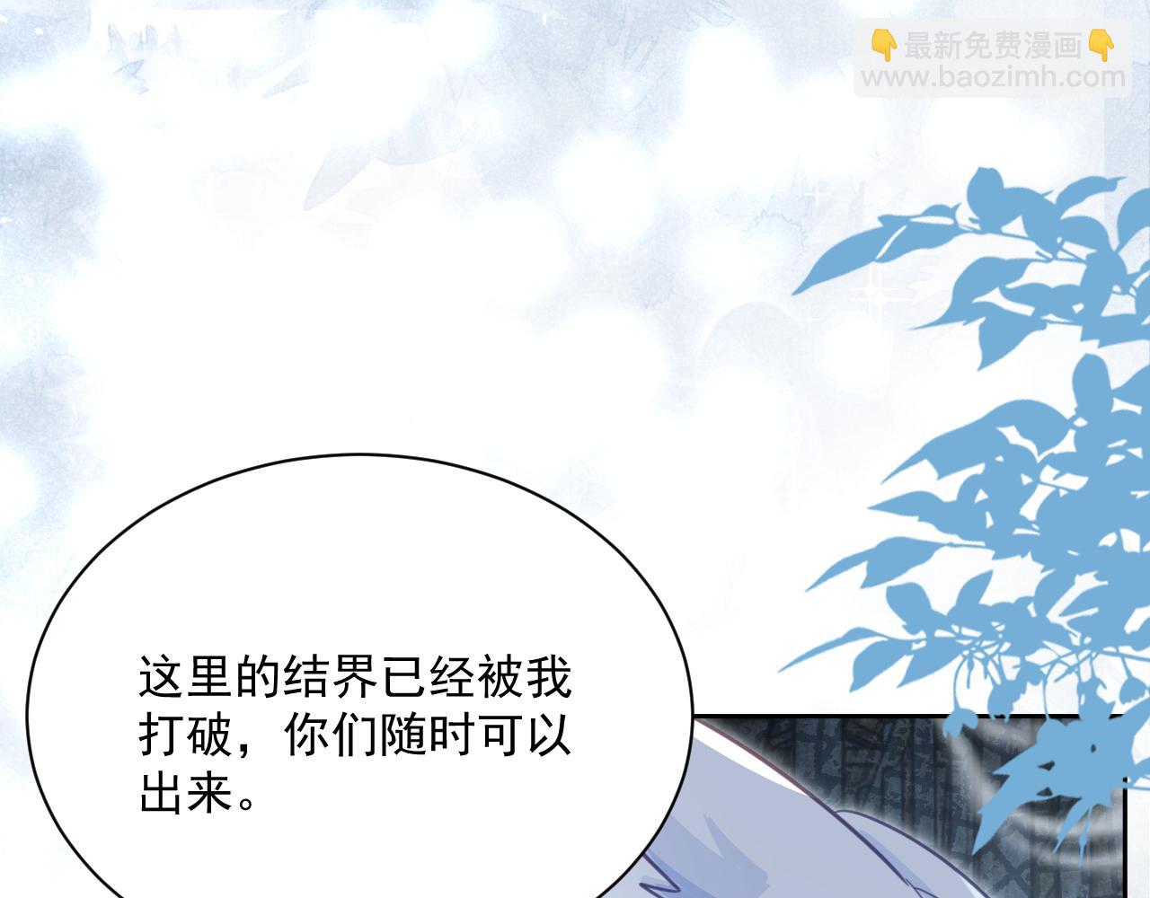 第81话 狐狸救妻(1/2)-第83话